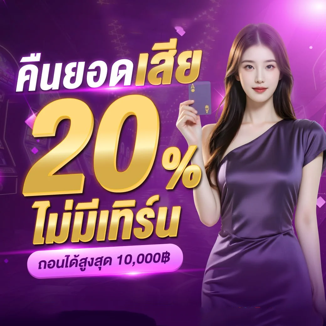 โปรโมชั่น shibuya24h
